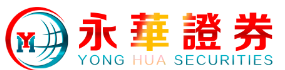 永华证券_配资炒股门户咨询_线上股票开户步骤